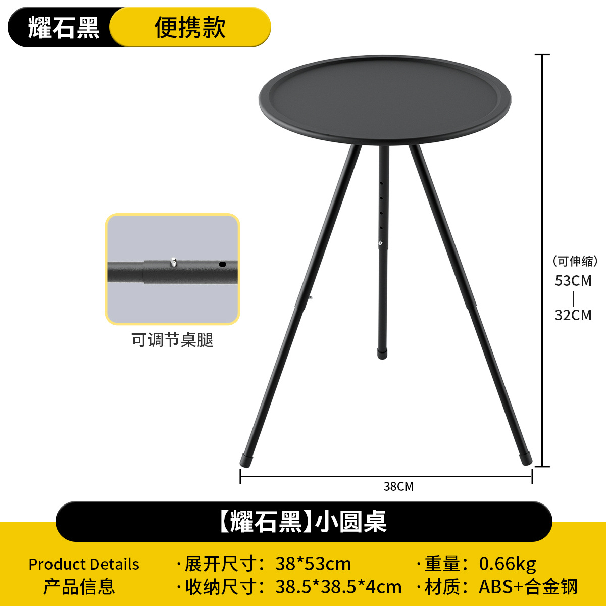 Складной круглый стол на открытом воздухе портативный подъемный стол кемпинг снаряжение для пикника двухэтажный столик с лампочкой - Круглый стол « Шесть ступеней» стабильно укрепляется