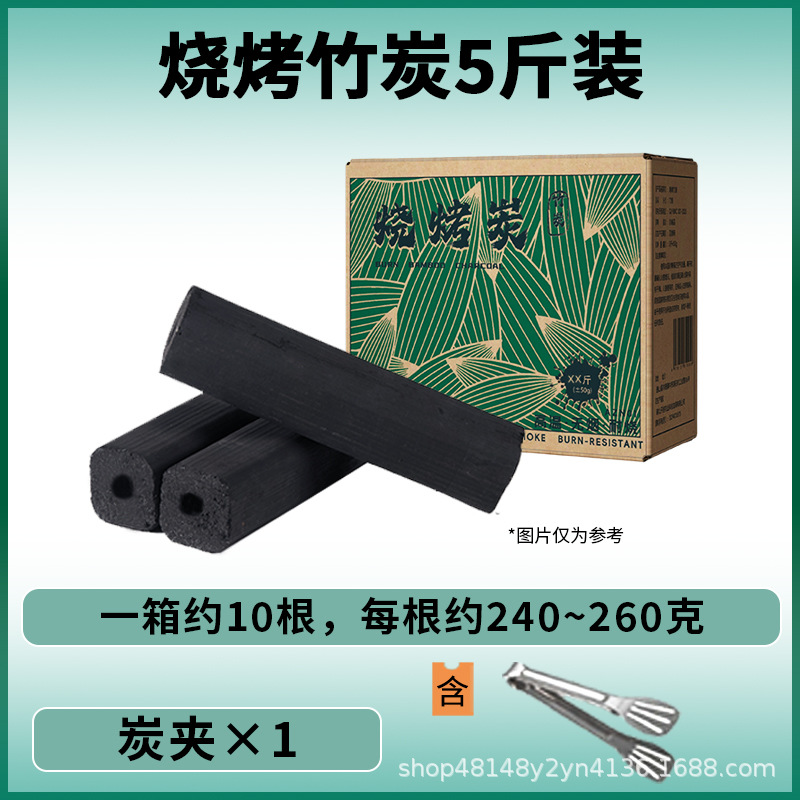 Торфяной уголь для барбекю, бамбуковый уголь для барбекю, уголь для барбекю, уголь для барбекю, бездымный, жаростойкий и высокотемпературный механизм - 5 кг (зажим для угля) * 1 ящик