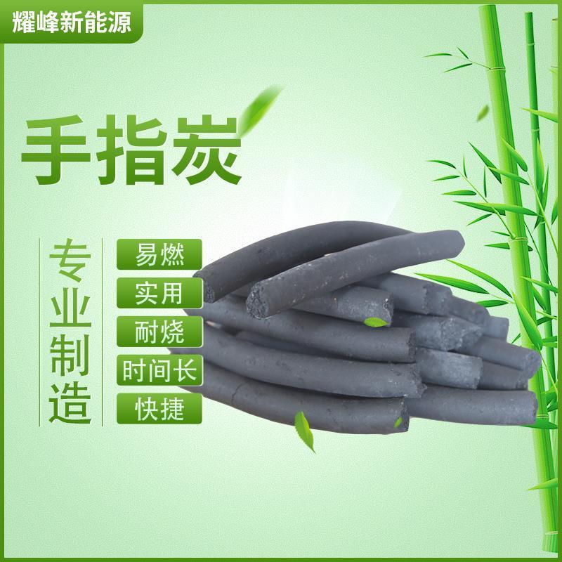 древесный уголь оптовый углерод барбекю устойчивый к сжиганию экологический барбекю на открытом воздухе уголь медный горючий уголь большой палец уголь жареная утка домашний - Уголь для пальцев 5 кг (без подарка)