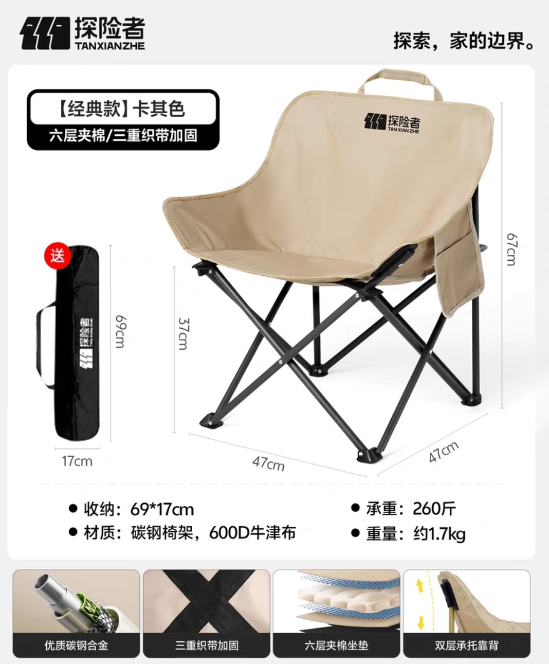 Лунное кресло Эксплорер Лагерное кресло Складное кресло на открытом воздухе Переносной шезлонг Рыбацкий стул Пляжный стул Пикник Столы и стулья - Классический цвет хаки шестислойный хлопок + 3 перевязка крепление + двойная удобная спинка