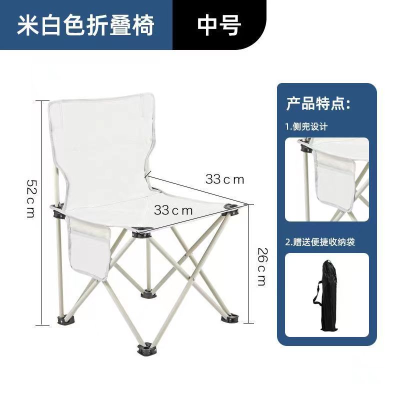 Переносная спинка Маца Лагерь Оборудование Рыболовные скамейки Художественные туалетные кресла Складные стулья на открытом воздухе Складные стулья - Звездная луна белая