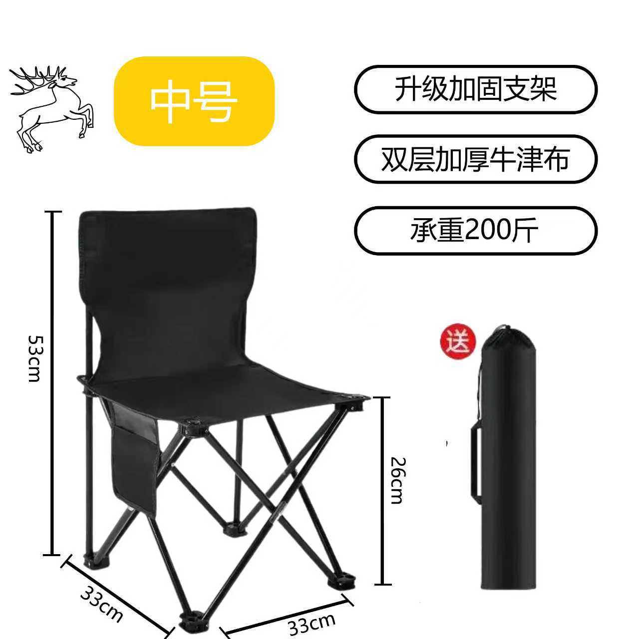 Оптовые портативные кемпинговые раскладные стулья для отдыха туристические пляжные раскладные стулья рыбацкие кресла производители - 33 Черный.