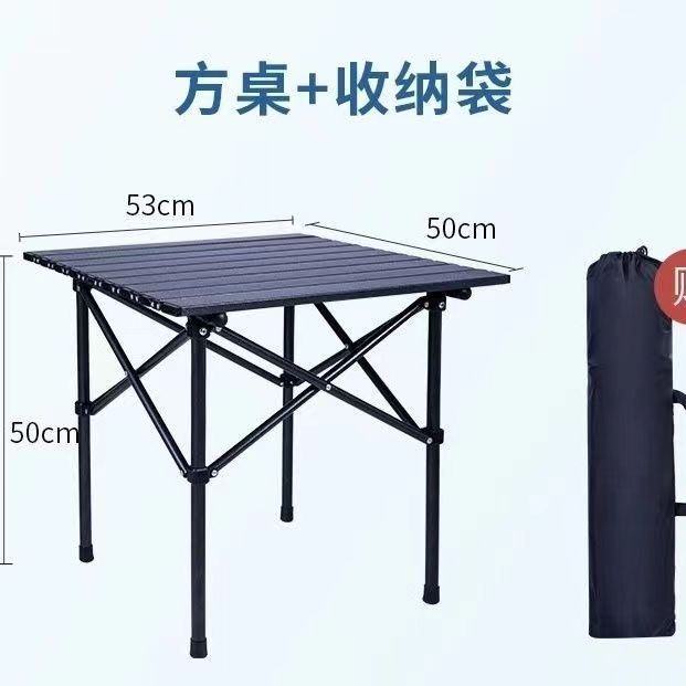 Складной стул на открытом воздухе рыболовный стул кемпинг столы и стулья полный комплект снаряжения стол для омлетов портативный пикник столы и стулья киоски стол - Черный стол из высокоуглеродистой стали