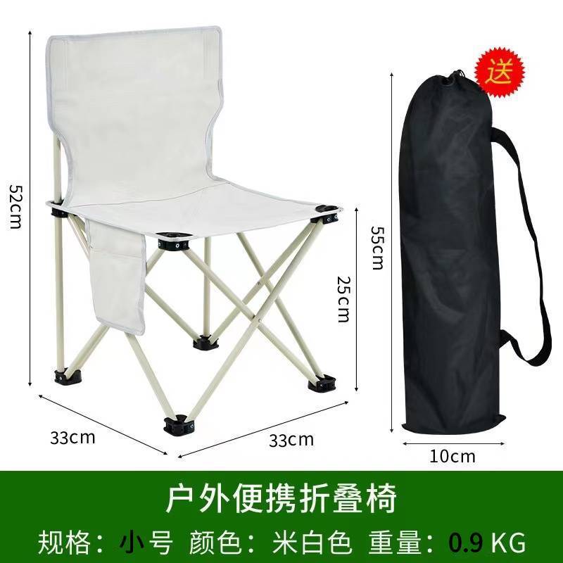 Складные столы и стулья снаружи, переносные кресла для пикника, снаряжение для барбекю, кемпинг, автомобильный стол для омлетов из алюминиевого сплава - [Улучшенная арматура] Ми - белая труба