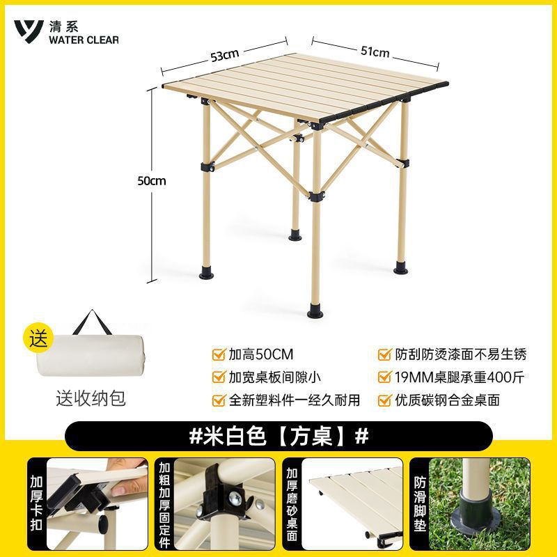 Складные столы и стулья на открытом воздухе стол для омлетов барбекю снаряжение снаряжение на открытом воздухе полный комплект портативный кемпинг стол стулья - 53 - метровый стол