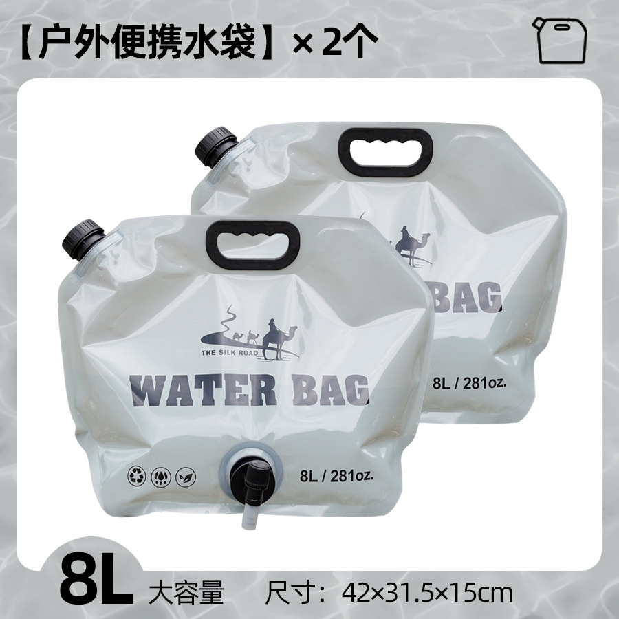 Трансграничный открытый переносной складной мешок для хранения воды большой вместимости 8L альпинизм кемпинг ручной пластиковый пакет - серый