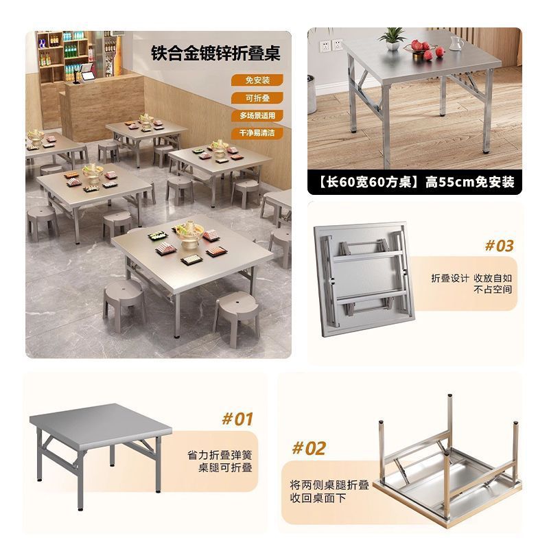 Толстый складной стол из нержавеющей стали Домашний длинный стол Коммерческий прямоугольный барбекю - Прямой угол [60 * 60] Высота 55 см без установки/[Коммерческие предпочтения] Стабильный оцинкованный железный складной стол