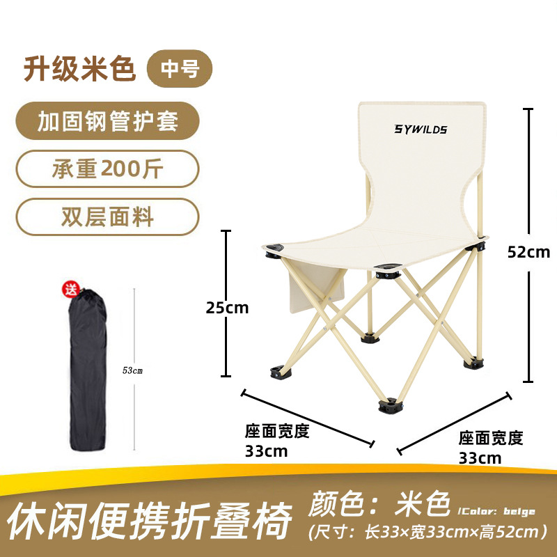 Складные кресла на открытом воздухе столы и стулья комплекты складные студенческие туалетные кресла переносные пикники кемпинг титановый стол стол для омлетов стол - Средний S - метр белый