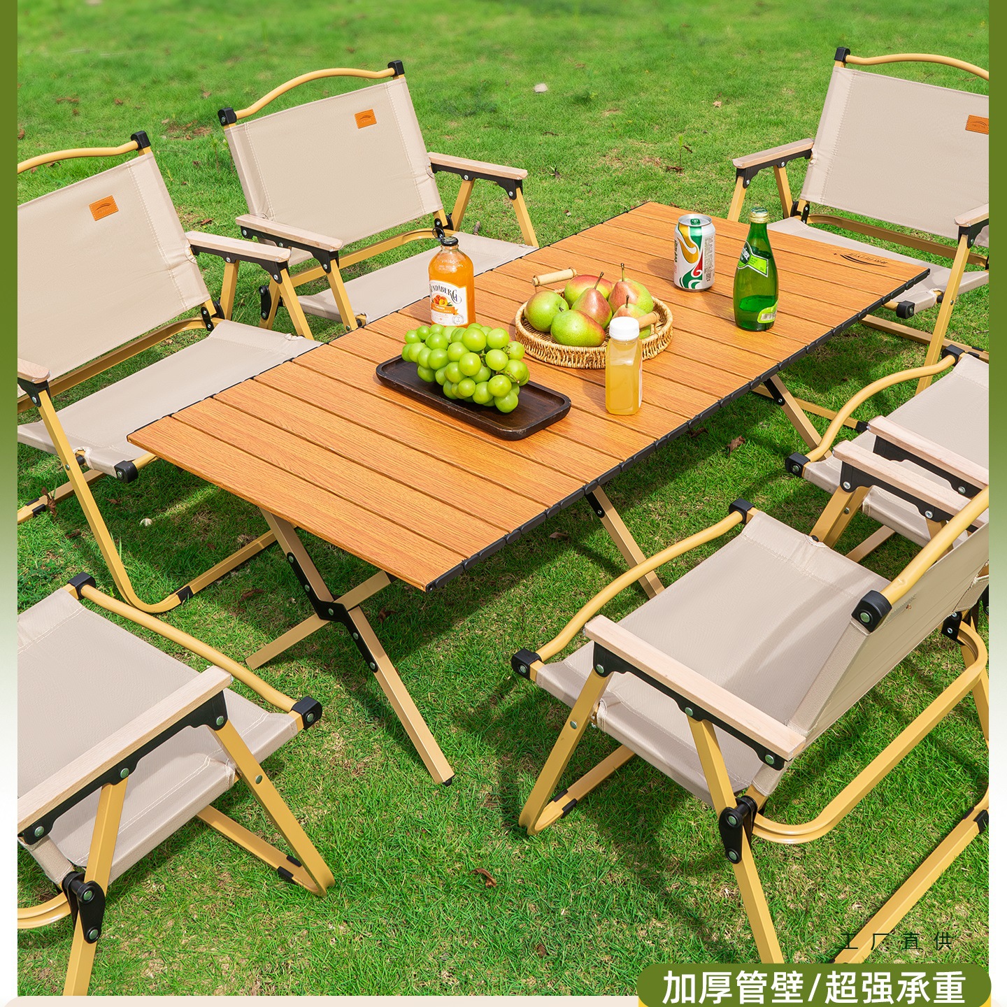 Складной стол на открытом воздухе кемпинг столы и стулья портативный стол для омлетов пикник стол для раскопок кемпинг кухонные принадлежности полный комплект - * * * * * * * * * * * * * * * * * * * * * * * * * * * * * * * * * * * * * * * * * * * * * * * * * * * * * * * * * * * * * * * * * * * * * * * * * * * * * * * *