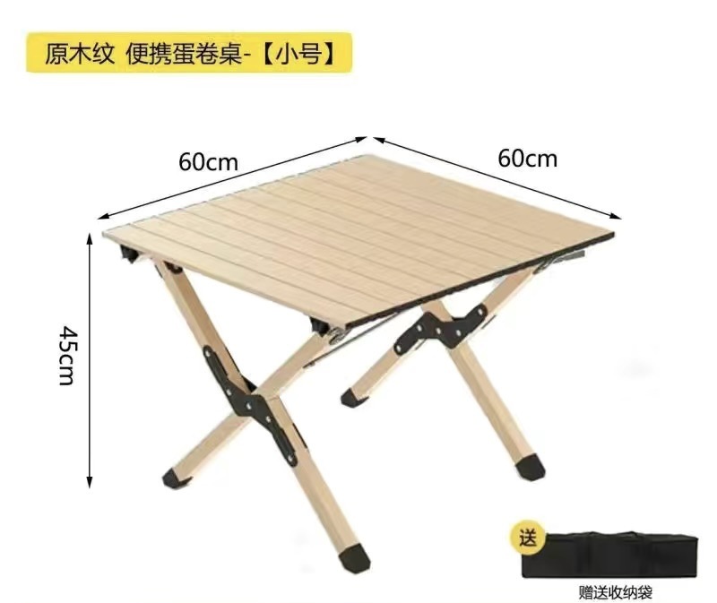 Толстый квадрат, складной стол, открытый стол, стол для кемпинга, пикник, пикник, стол для омлетов - Складной стол из деревянных труб 60 * 60 * 45