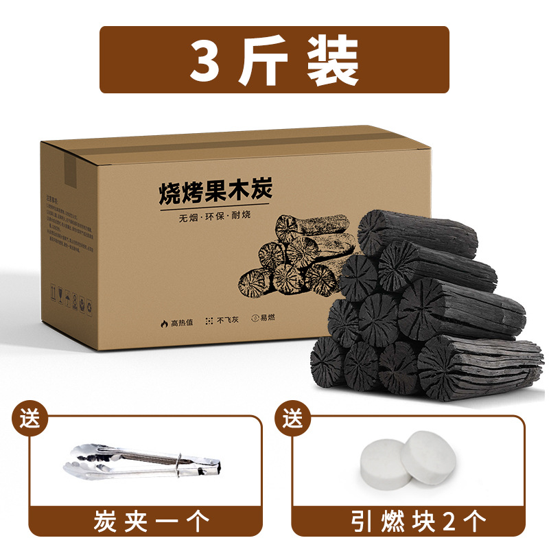 Барбекю углерод личи древесный уголь барбекю древесный уголь древесный уголь фруктовое дерево бревна углерод горячий котел жареный уголь обогревательный уголь бытовой древесный уголь - Уголь личи (3 кг)