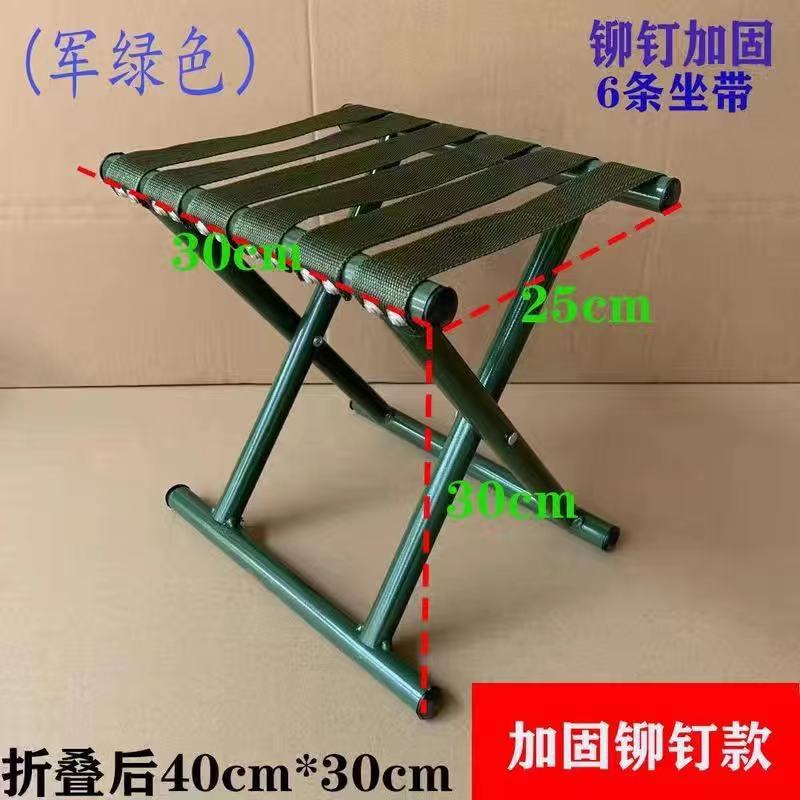 Снаружи складная лошадь кресло - спинка утолщенная портативное взрослое рыболовное кресло табурет железнодорожный киоск домашнее кресло табурет - Подкрепление заклепок среднего размера