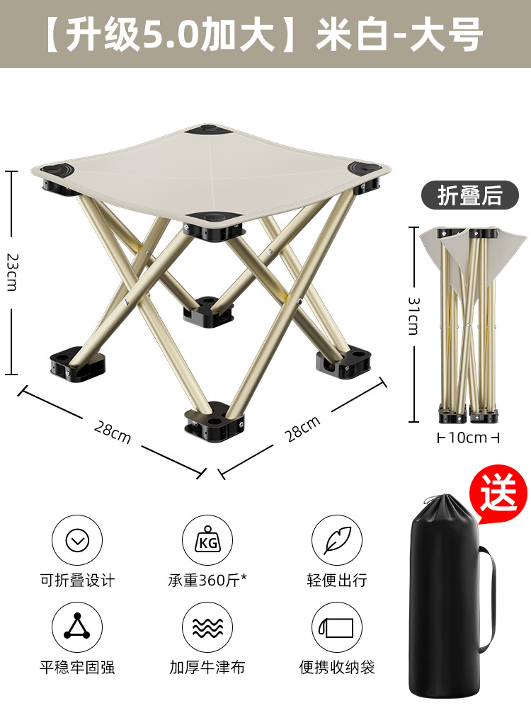 На свежем воздухе лошадь складная скамейка портативный рыболовный стул легкий складной стул кемпинг стул скамейка пикник маленькая скамейка - [Модернизация 5.0] Ми Бай - большая (доставка мешков)