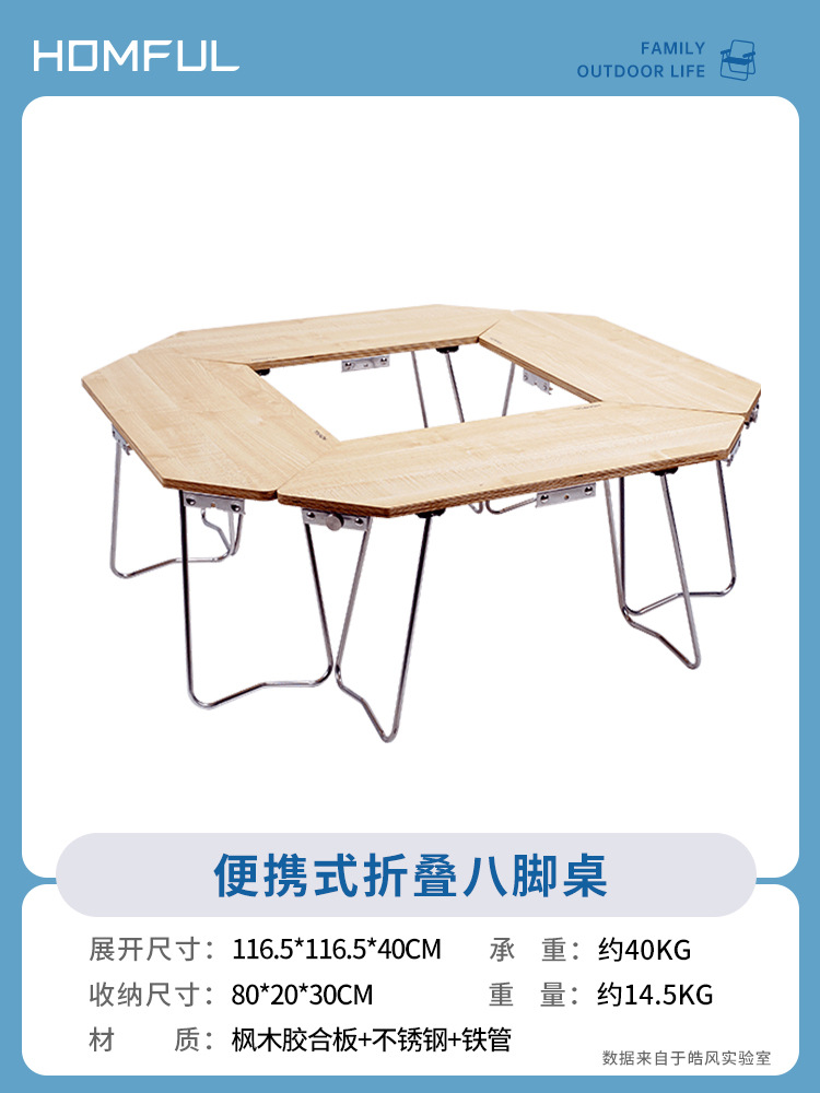 Homful Haofeng барбекю стол для костров комбинированный многофункциональный стол из нержавеющей стали - Круглый стол