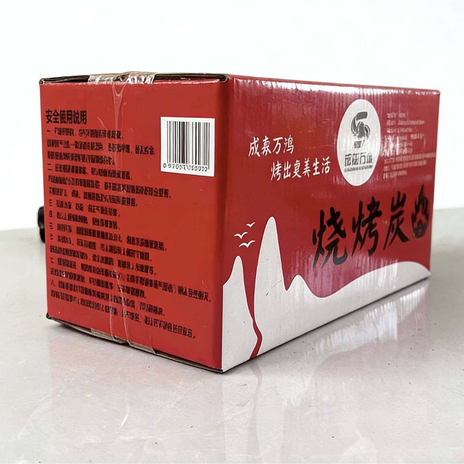 Барбекю углерод древесный уголь бездымный уголь барбекю уголь наружный жаростойкий экологически чистый горючий древесный уголь механизм - Вес нетто 4,5 кг механического угля