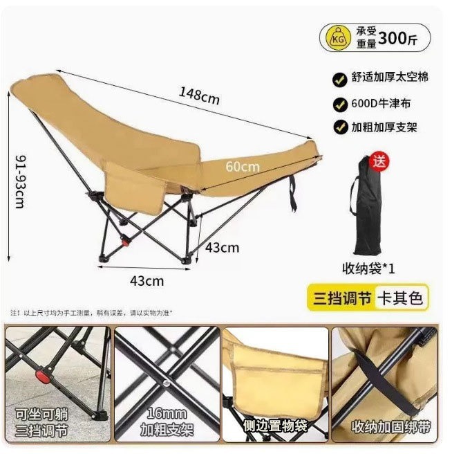 Портативный четырехступенчатый регулируемый складной стул на открытом воздухе с высокой спинкой лунный стул с подножием ноги складной шезлонг барбекю рыболовное кресло - хаки
