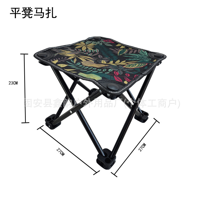 Складное кресло на свежем воздухе переносное кемпинговое кресло малая лошадка табурет художественная рыбалка табурет кемпинг табурет складной табурет - Листья