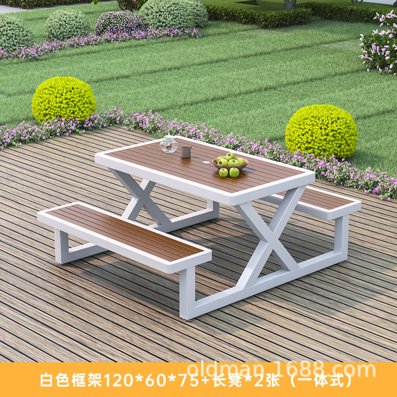 Пластиковые столы и стулья на открытом воздухе, двор для отдыха, водонепроницаемые места, открытые скамейки на открытом воздухе - Белая 120 серия