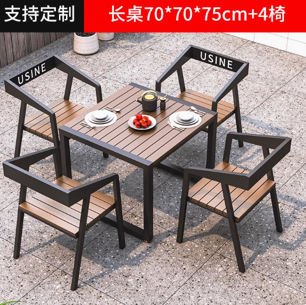 Столы и стулья наружный двор наружный водонепроницаемый солнцезащитный стол парк балкон для отдыха железо пластик барбекю столы и стулья - Стол + 4 кресла