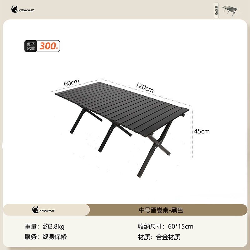 Лагерь на свежем воздухе ножницы ножницы ножницы стол для омлетов портативный складной приемный стол киоск на ночном рынке камин для приготовления чая необходим - 120 Черные ножницы, ноги, стол для омлетов.