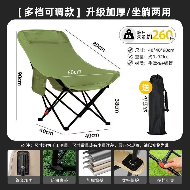 Лунный стул 4 - го класса, портативный кемпинг, обеденный перерыв, шезлонг, пляжная рыбалка, складной стул снаружи. - Зимний бамбуковый синий (регулировка 4 - й передачи + увеличение спинки)