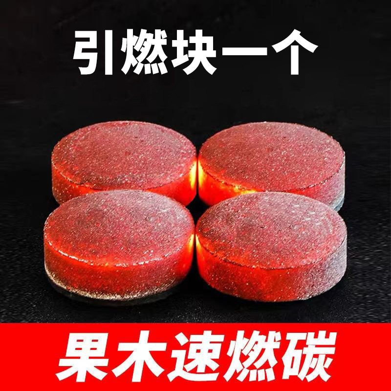 Деревянный уголь Барбекю Углерод Внутренний углерод Механизм Домашний фруктовый уголь Огненная коммерческая сталь Углерод из бамбука Углерод Бездымный уголь - Один зажигательный блок