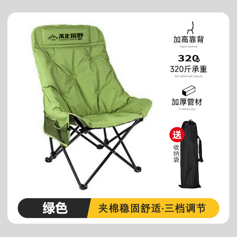 Складной стул на открытом воздухе, легкий лунный стул, трехступенчатое регулирование, высокая спинка, рыболовный стул, кемпинг, столы и стулья, обеденный перерыв, шезлонг - Синий хлопок 3 - й ступени