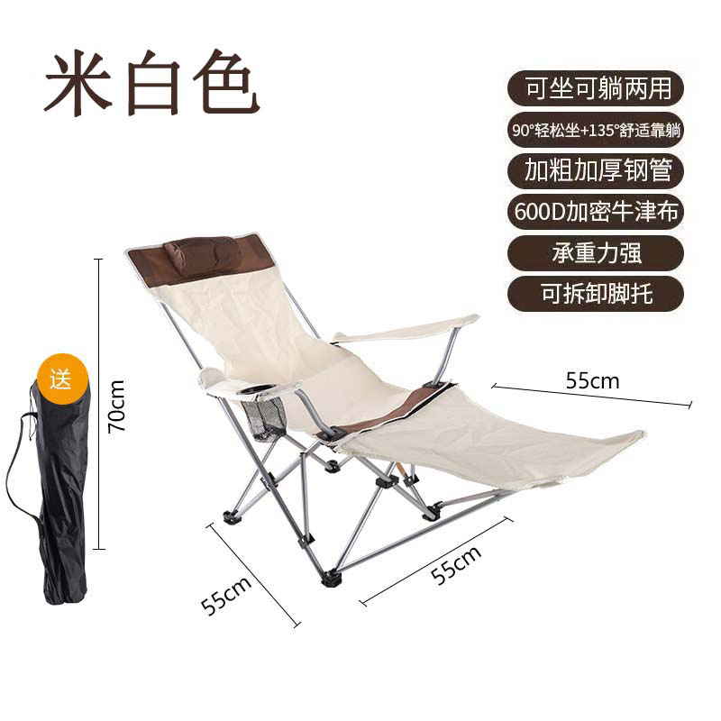 Портативные складные стулья на открытом воздухе живопись складные стулья рыбалка отдых пикник кемпинг со спинками пляжные стулья - Расширенное подкрепление - белый стул из слоновой кости + педаль
