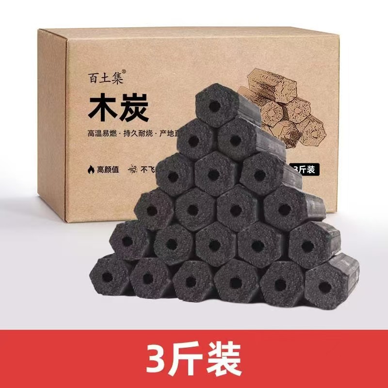 Производитель Оптовый обогревательный угольный механизм древесный уголь бездымный уголь наружный специальный барбекю уголь спот упаковка - (Легковоспламеняющийся высокотемпературный древесный уголь) 3 кг