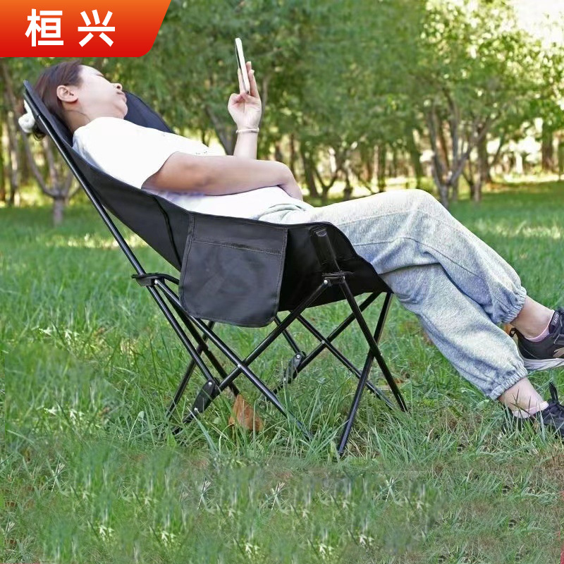 Сломанный лунный стул для отдыха Портативный регулируемый спинка Рыболовный стул Домашний складной стул - Регулируемый черный 2.