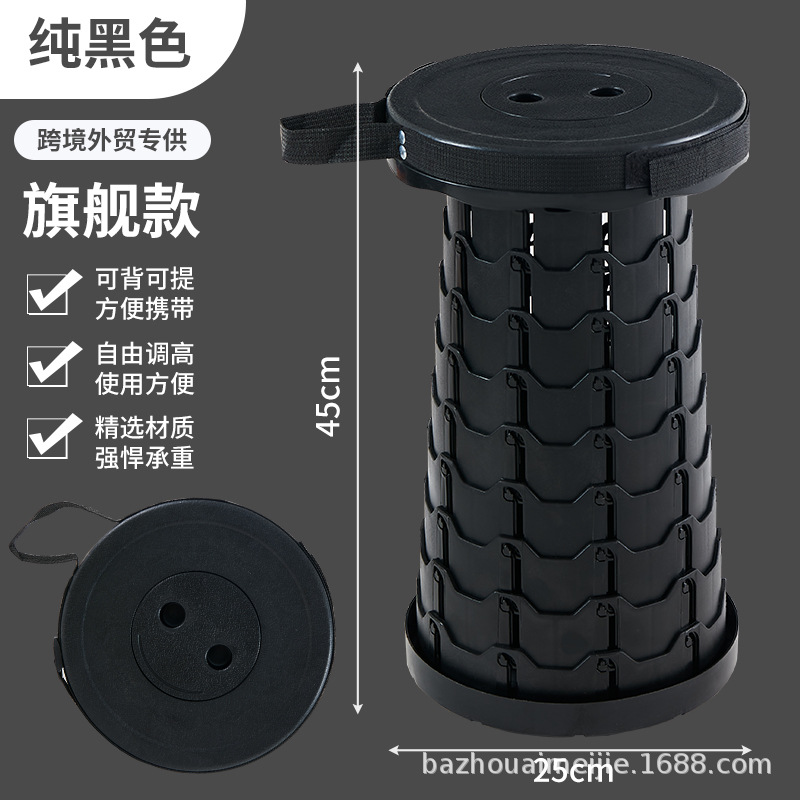 Стажер для похода на свежем воздухе, регулируемая универсальная скамейка, легкая очередь для рыбалки, портативный выдвижной складной стул - Внешнеторговый экспорт + трансграничный черный