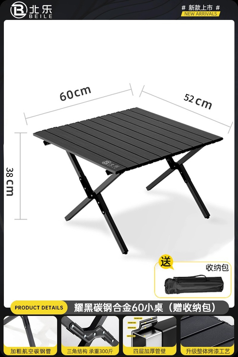 Складные столы и стулья снаружи кемпинг столы и стулья стол для омлетов портативный пикник столы и стулья стол киоск снаряжение - [2.3 Толщина и утолщение] Небольшой 60cm Яблочный стол из углеродистой стали Яблочный стол - Подача мешка