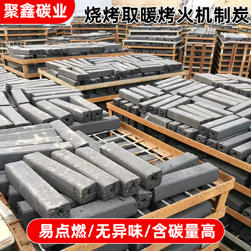 Барбекю на свежем воздухе, древесный уголь, бездымный уголь, легковоспламеняющийся механизм барбекю, быстрое сжигание угля, обогрев древесного угля, самовар, исполнение угля - Пять фунтов угля.