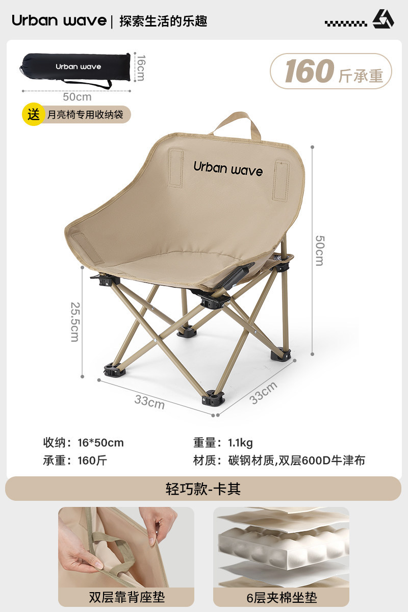 Складной стул на открытом воздухе Лунный стул Лагерь стул Переносная скамья Рыбалка Маза Пляжный шезлонг Пикник Столы и стулья - Детский - хаки