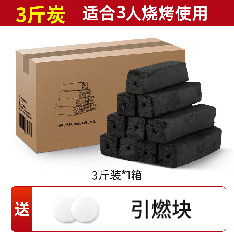 Уголь для барбекю Домашний бездымный древесный уголь Механизм для угля Домашнее барбекю Высокотемпературный древесный уголь и бамбуковый уголь Оптовые производители - Прямая полоса: 3 кг