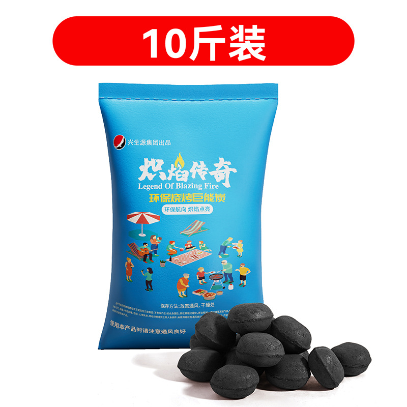 Бездымный, устойчивый к быстрому сжиганию уголь, механизм барбекю, угольный механизм, угольное отопление, углекислота, приготовленный чай, жареный уголь, отгрузка партий углерода - 10 кг угля с сердечником.