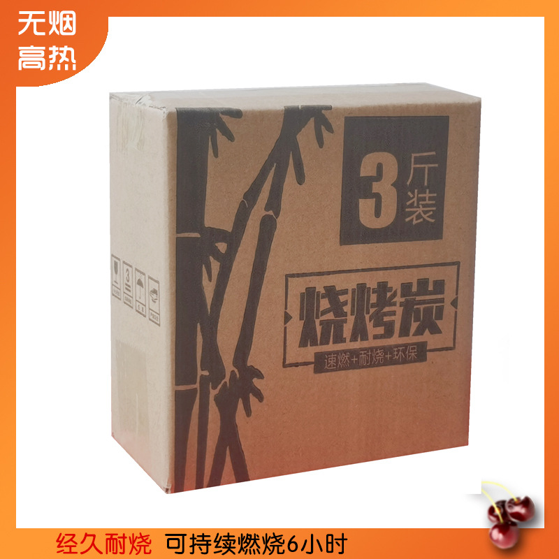 Барбекю, уголь, бамбук, уголь, не древесный уголь, печь, приготовленная из угля - 3 кг (без зажигательных блоков)