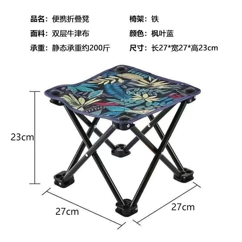 Складной Маза, письменный стул снаружи, складной стул, полевой переносной Маза, складной стул для отдыха, пикник, кемпинг, небольшая скамейка - Маза