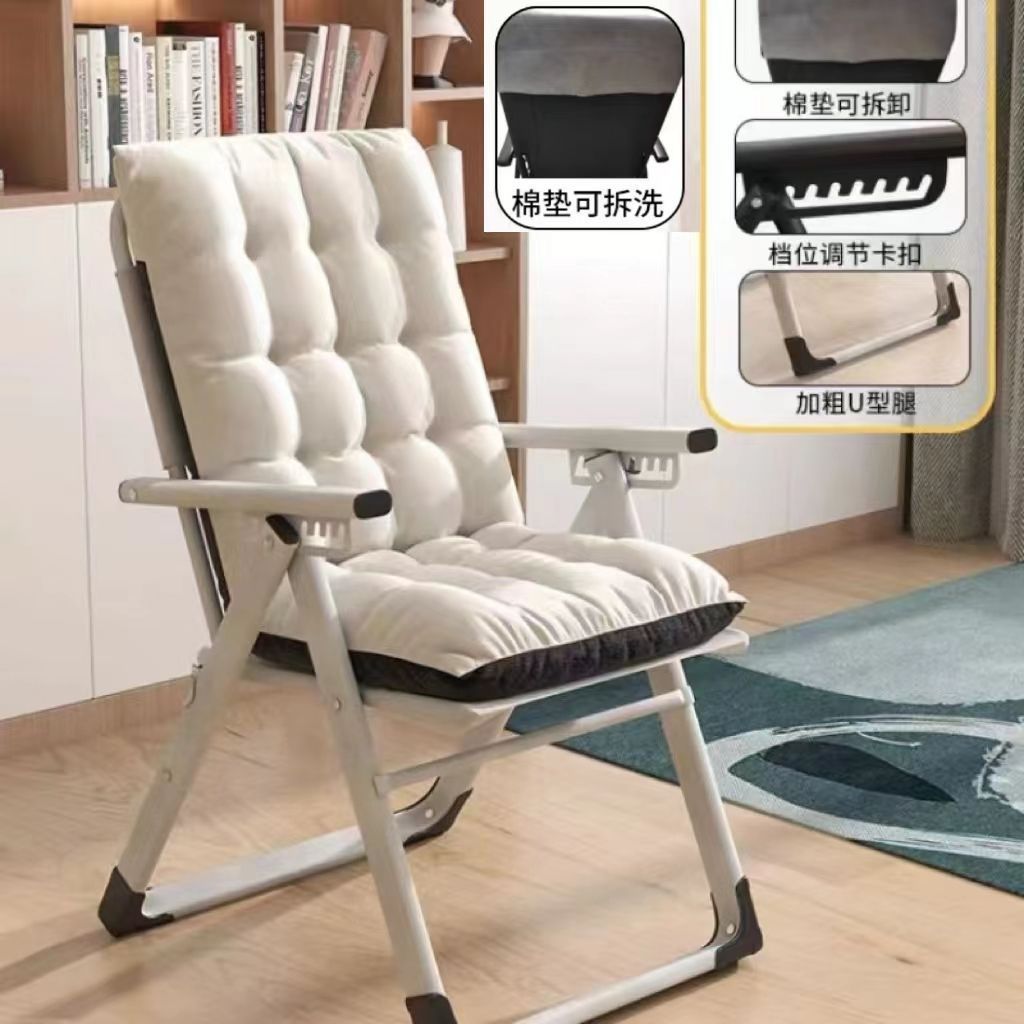 Офисные шезлонги обеденный перерыв складные стулья домашние пожилые люди могут спать на спинках кресла на открытом воздухе ленивые сидячие кресла - Роскошные деньги 