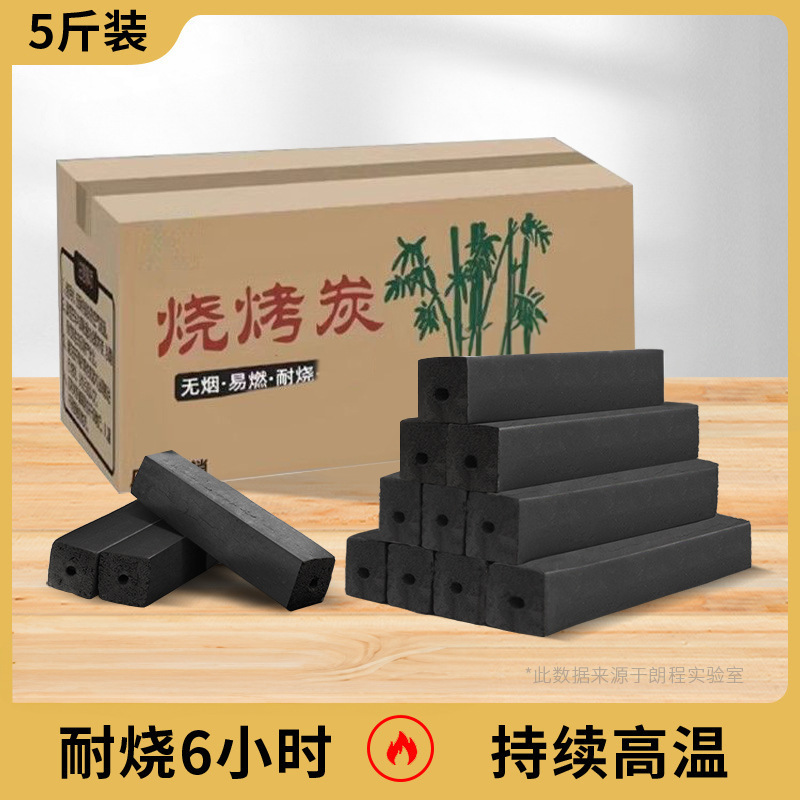 Барбекю углерод древесный уголь механизм - 5 кг углерода (хрупкий)/другие