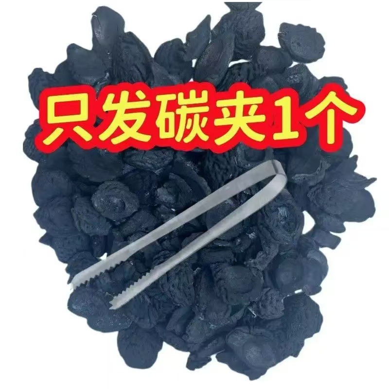 Грецкие орехи, древесный уголь, барбекю, углерод, фруктовое дерево, вареный чай, углерод, оливковый уголь, бездымный углерод, домашний улан, бездымный барбекю. - Циньлин Дикий ореховый уголь (один зажим)