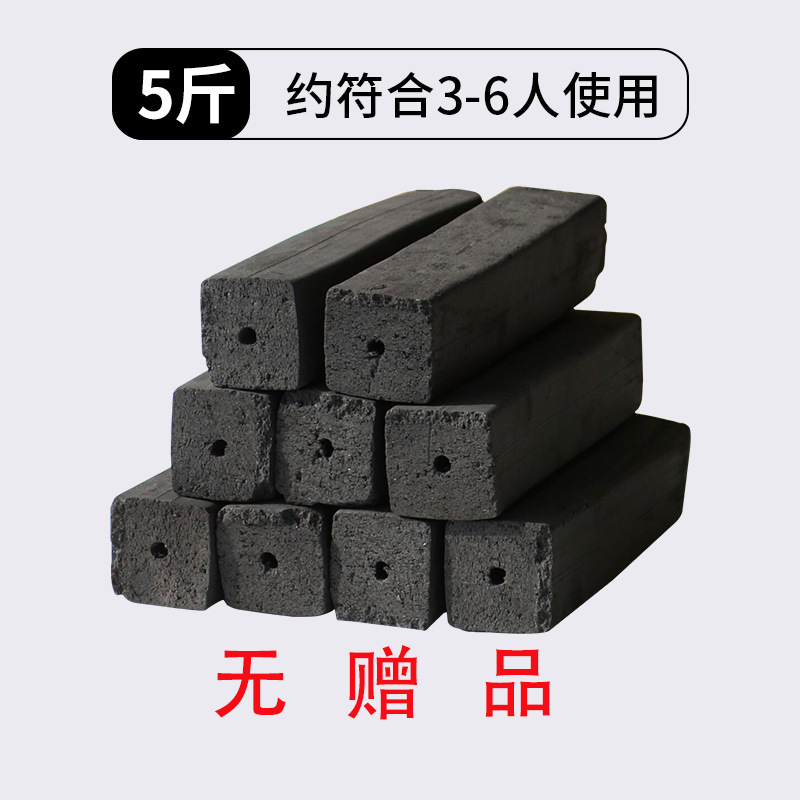 Барбекю, бамбук, уголь, уголь, легковоспламеняющийся, огнестойкий, барбекю, углерод, экологичный, бамбук, уголь, быстро сжигаемый древесный уголь, открытый домашний лагерь - 5 кг (без запчастей)