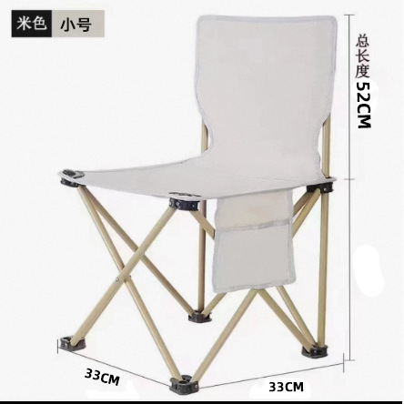 Трансграничная оптовая торговля кемпинг складное кресло художественная живопись складное кресло прибрежное кресло рекреационное кресло пляжное рыболовное кресло - Белый знак.