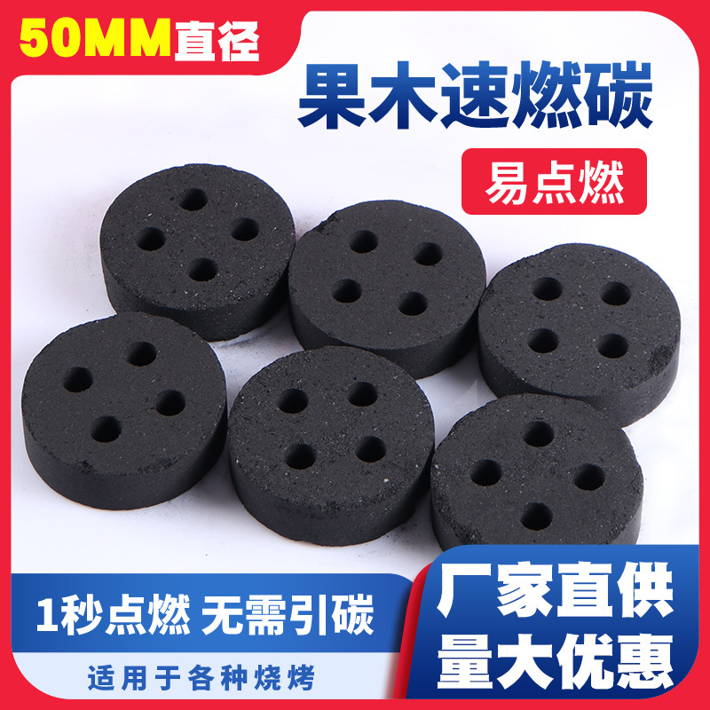 50 мм 4 порции кальяна, уголь, копченый уголь, жареное барбекю, сваренный чай, быстрогорящее дерево, барбекю, зефир - 50 мм 20 листов