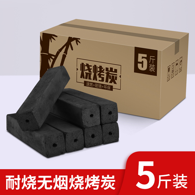Цзыбо барбекю, барбекю, уголь, древесный уголь, домашний бамбуковый уголь, горячий горшок, наружное отопление, квадратный кальян, уголь, шариковый уголь - 5 кг угля (средняя температура)