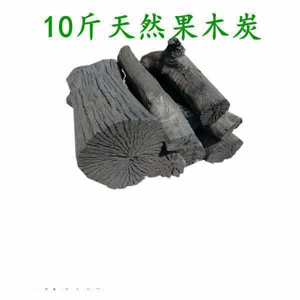 Барбекю древесный уголь высокотемпературная домашняя экология без добавления личи горючий уголь углерод комната без табака - 10 кг древесного угля.