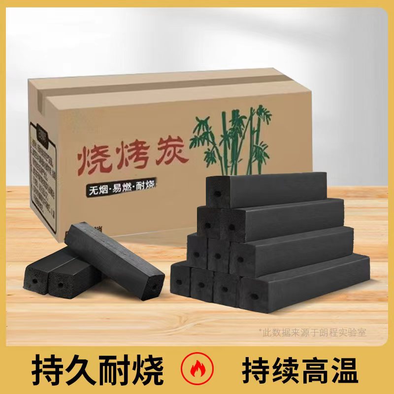 Барбекю, углерод, меньше дыма, домашняя фруктовая древесина, уголь, уголь, углекислые печи, быстрое сжигание угля, бамбук, уголь, углерод, внутренний механизм, уголь, древесный уголь. - [Долгое сгорание] 5 кг (без дара)