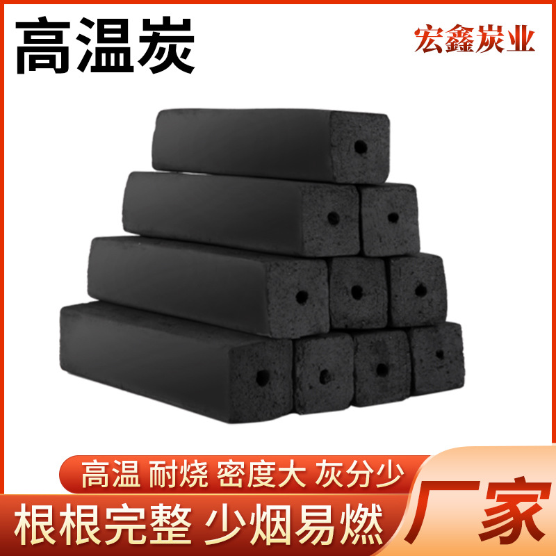 На открытом воздухе высокотемпературное барбекю быстрое сжигание угля экологически чистый бездымный углерод легковоспламеняющийся механизм - Упаковка/Углерод 4 кг