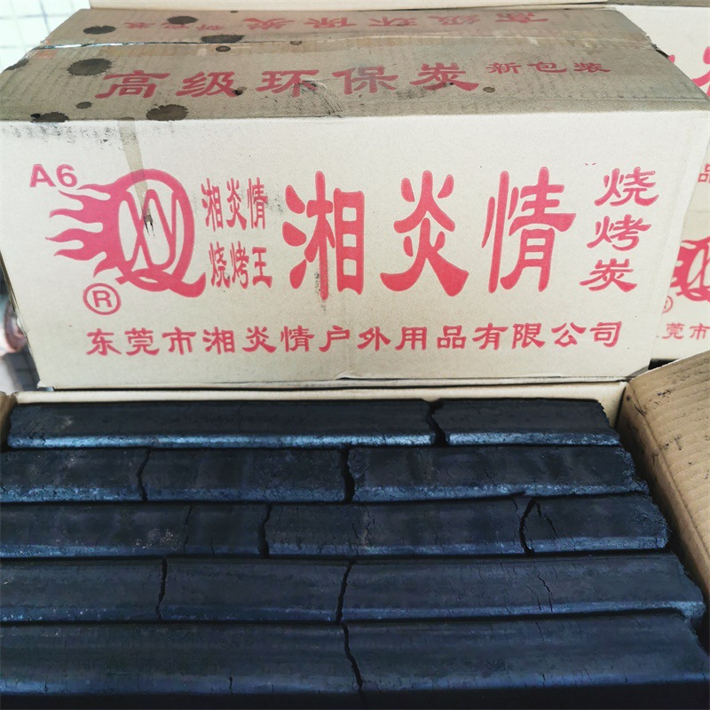 20 фунтов Xianglian жареный уголь барбекю углерод высокотемпературный бамбуковый уголь оптовый механизм экологически чистый уголь жареный уголь древесный уголь наружный бездымный уголь - 19.5 кг высококачественного бамбукового угля средней температуры 1 коробка (с хорошей оценкой 2 юаней)
