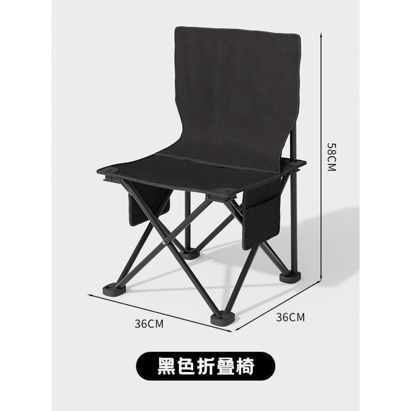 Складной стол переносной кемпинг стол стул комбинированный дикий стол стол для омлетов стол для барбекю стол для ночного рынка - Черный складной стул